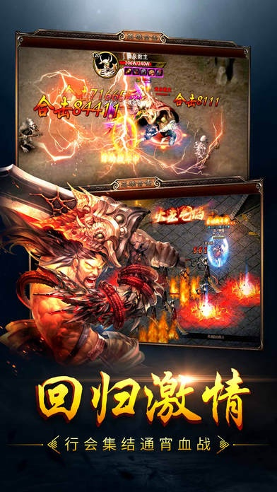 热血烧猪官方版下载指南，实时解析说明_1440p1_v10.114如何免费安全下载与安装