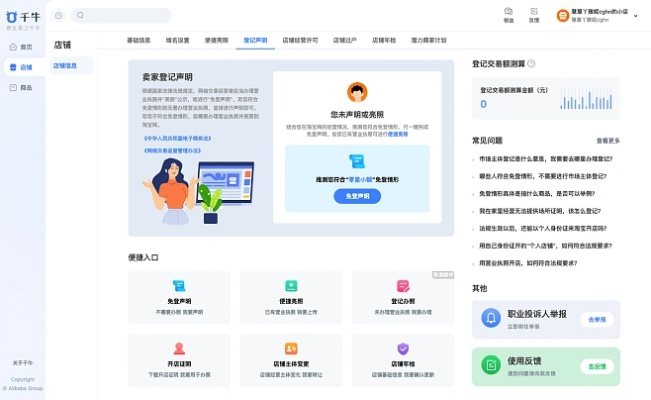 采集宝官方下载,稳定性策略解析&amp;6DM1_v7.206