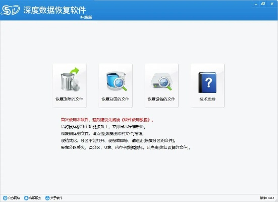 经典旧版本,深度研究解析说明-专属款1_v4.196
