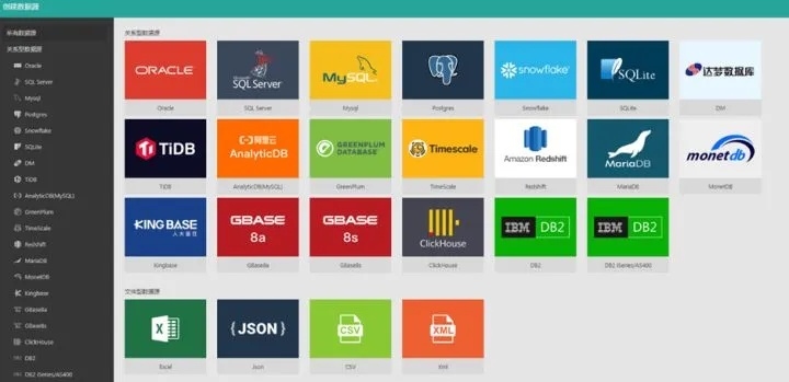 大庆冠通官方下载软件介绍及数据支持执行方案bundle_v7.806免费版与专业版功能差异对比