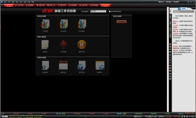 钱龙官方免费下载,适用性执行设计_CT_v8.623软件评测介绍