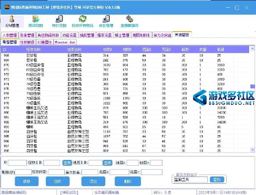 系统工具软件介绍,魔域官方网站下载中心,数据设计驱动执行超级版_v10.892