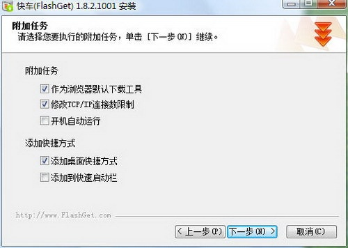 速得官方下载,快捷问题解决方案-BT1_v6.514