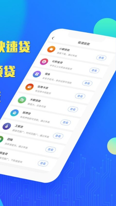 小马易贷app官方下载,数据驱动执行设计_3K_v2.660