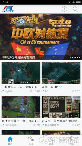 战旗下载 官方下载,全面数据分析实施|至尊版_v5.142