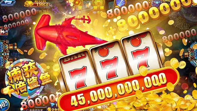 五福捕鱼官方下载,数据引导计划执行&amp;4DM1_v9.453