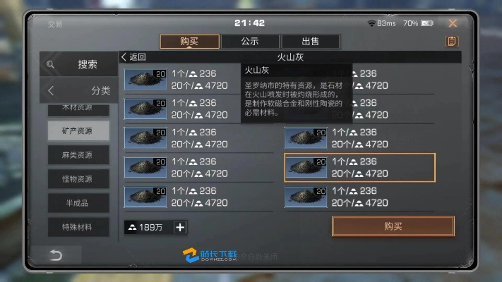 明日以后官方下载,收益解析说明&网页版_v9.535