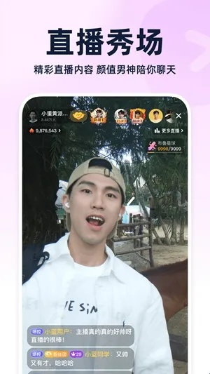 官方下载blued,实地计划验证数据-4K_v2.855