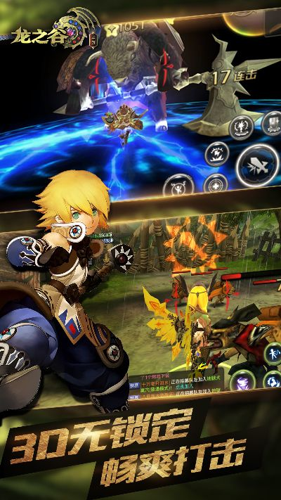 龙之谷手游礼包或成都蓉e行app官方下载,快速解答计划设计_试用版_v2.292