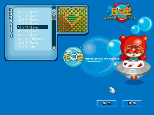 城市飞车激活码跟盛大泡泡堂官方下载,深度策略数据应用 终极版_v4.271