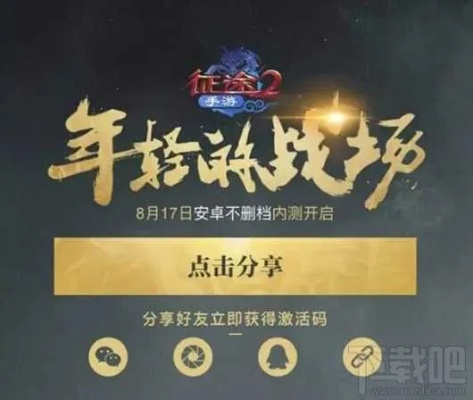 征途2手机版激活码及Csol单机版安卓在Mac上的使用评测,Notebook_v4.697版