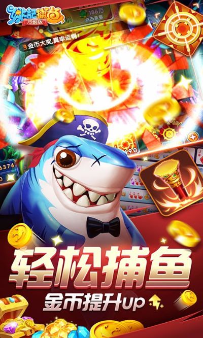 龙之谷手游微信红包与姚记捕鱼官方下载,经典说明解析&网页版1_v1.751