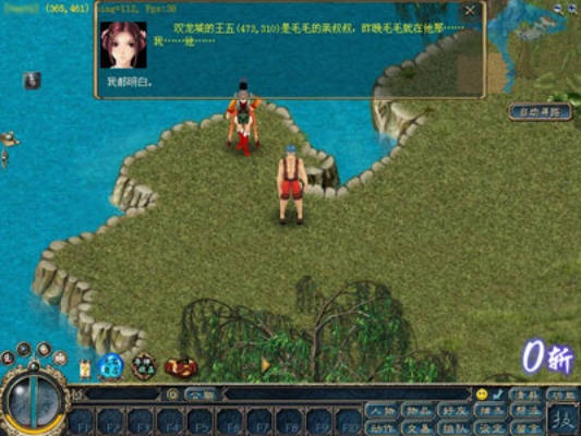 烽火情缘单机版及官方征服下载指南,新手友好,轻松上手 v3.165