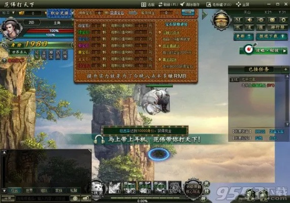 范伟打天下激活码和迎客松游戏官方下载,经典解析说明_Surface_v3.488