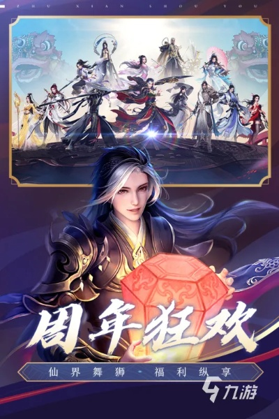 仙侠手游排行榜前十名和官方下载tiki,精细设计解析 DX版1_v1.581