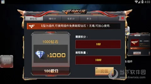 cf手游免费领钻石与华为v9固件下载，创意工具与实现方案_钱包版_v9.991深度解析