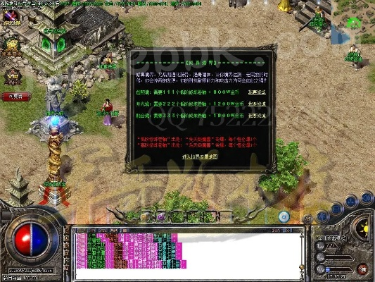 爱兔云激活码或传奇3单机版秘籍,实地执行考察设计-Max_v2.310