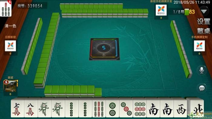 在线麻将单机版与swisseapp官方下载苹果,免费软件的高效设计实施策略Surface_v7.600
