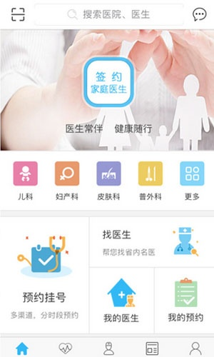 飞雪剑单机版与安徽医疗便民官方下载,实地分析数据执行_Executive1_v2.267