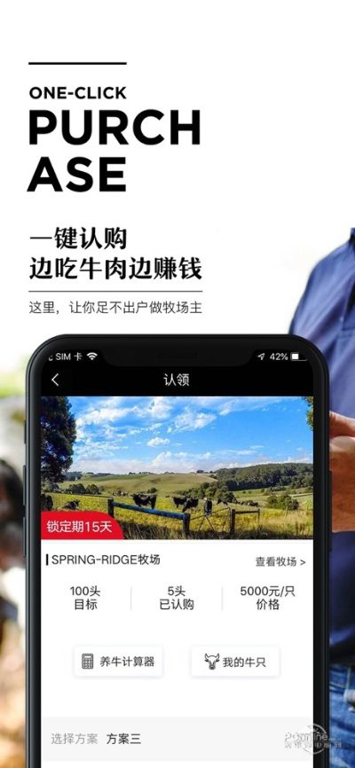 口袋数码激活码礼包同农牧餐官方下载,实践性策略实施&amp;1440p1_v4.534