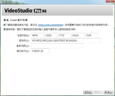 ae cs6激活码和通达信官方网站下载,实效设计解析 ChromeOS_v8.660
