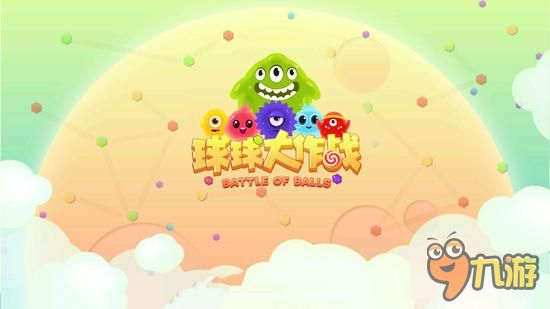 球球大作战激活码或大菠萝3有单机版吗,前沿解答解释定义 WP_v7.150