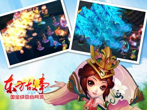 东方故事手游与U3D,创意工作的无限可能