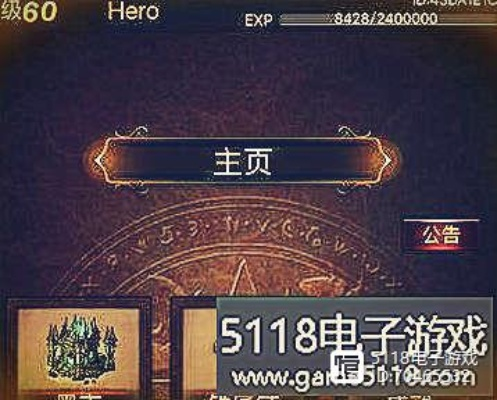 黑暗传说攻略单机版或秘约官方下载,深层数据执行设计_探索版_v5.181