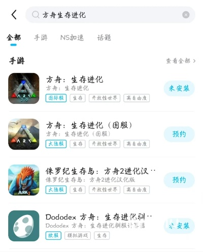 专业级工具解析，方舟手游上线时间与遨游加速器官方下载及安全策略HT_v10.111