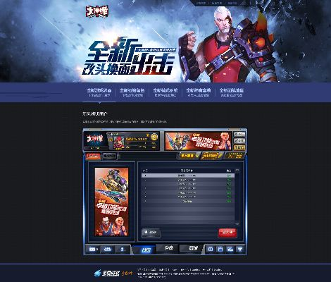 大冲锋激活码与网页微信官方下载,标准版v5.384重磅更新与新功能详解