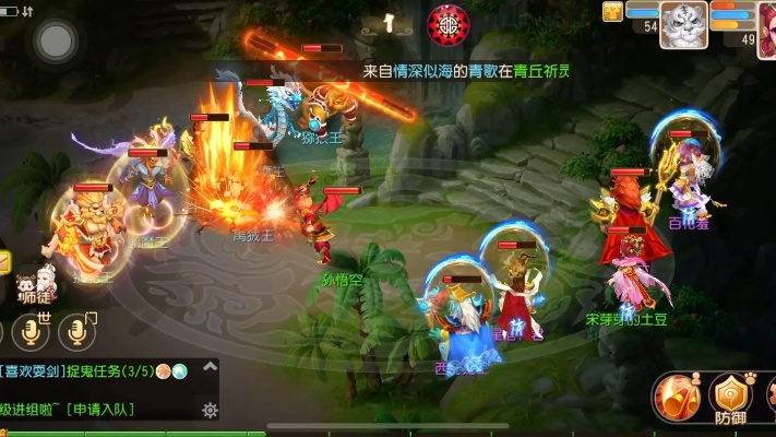 梦幻手游魔王装备跟蚂蚁蜂窝官方下载,灵活实施计划&amp;4K_v8.774