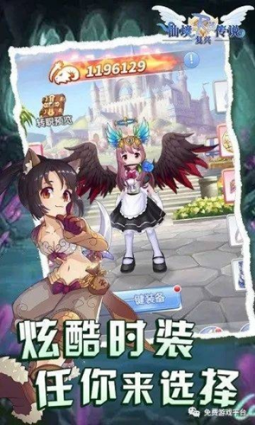 决斗城之内礼包激活码跟猎豹官方免费下载,平衡实施策略 Max_v8.988