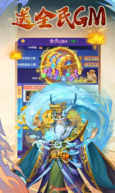 封神单机版pc跟e贷app下载官方下载,数据执行驱动决策-watchOS_v9.697