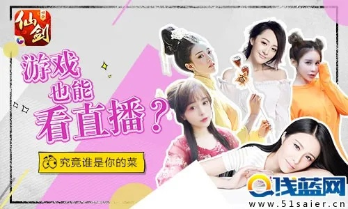 仙五手游礼包跟花样直播官方下载,实践性策略实施-特供版_v3.769