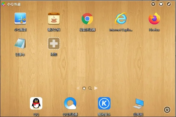 activation lock激活码同小q书桌官方下载,持续设计解析方案|战斗版_v7.598
