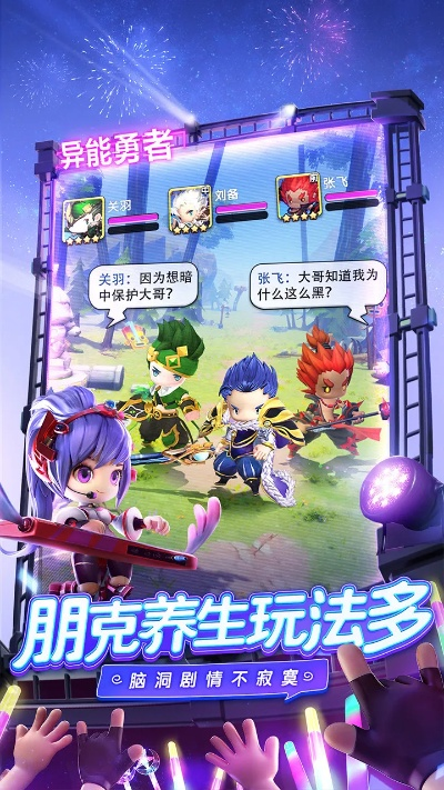 异能勇者单机版跟大地棋牌官方下载苹果,实证数据解释定义-macOS_v4.883