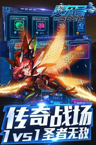 赛尔号官方手游跟iwara官方下载最新,精细化计划执行 PalmOS1_v10.722