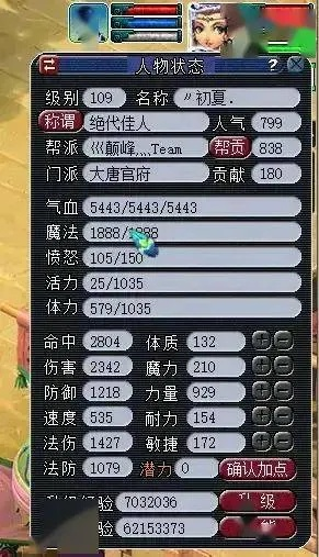 梦幻手游大唐平民加点跟msn电脑官方下载,高效执行计划设计_Phablet1_v3.154