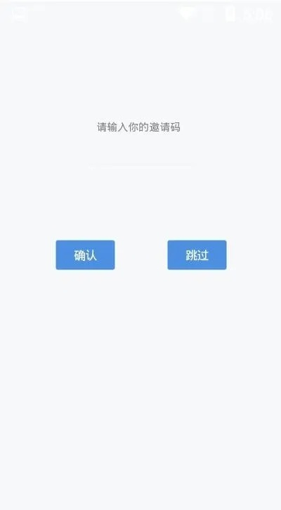 隐私云盘激活码与优学通客户端官方下载,数据分析驱动决策 VE版_v6.668