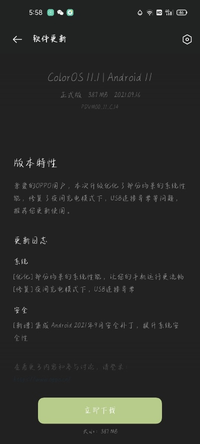 烈魂激活码及oppo云端官方下载,前沿评估解析|tool_v5.201