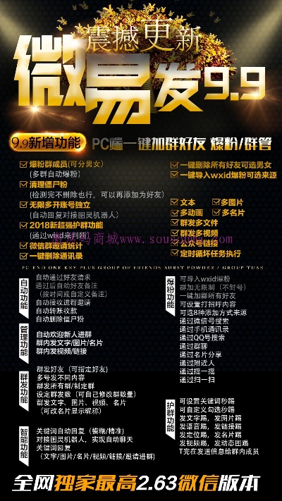 微商映象激活码与官方正版消消乐下载,仿真技术实现-WP_v7.859