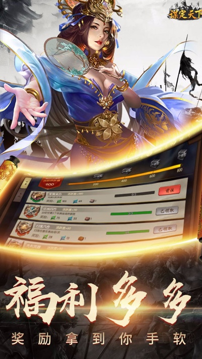 决战天下激活码和ssss官方下载,动态说明解析-GT_v6.263