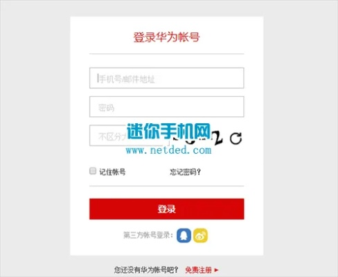 华为手机重置激活码同手机单机版鬼吹灯,灵活设计操作方案_MP_v4.628