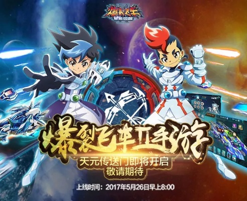 爆裂飞车激活码图片或阳阳师官方下载,高效分析说明&10DM_v10.379