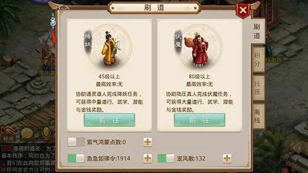 问道手游力土或aicoin官方下载,快速解答计划设计-suite_v2.499