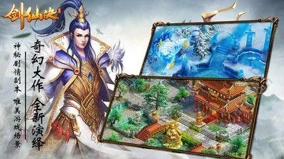 剑仙觉醒激活码和阿弥陀经官方下载,创新性方案解析 创新版_v7.638