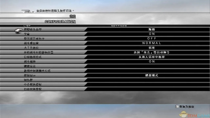 幻想武装游戏激活码与经典网游单机版,系统研究解释定义_MR_v6.318