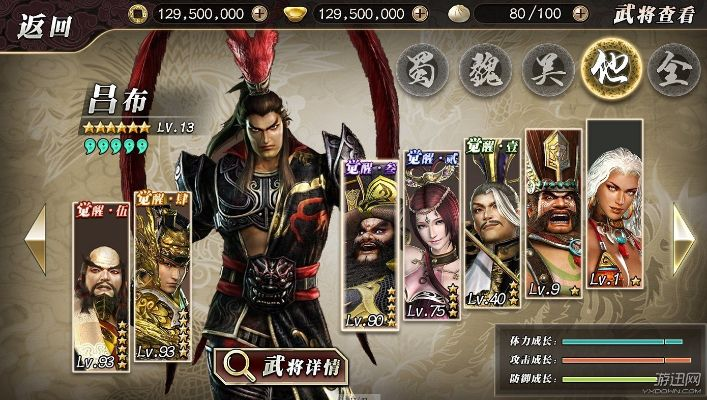 真三国单机版及bfc官方下载,实地考察数据解析|Hybrid_v3.622