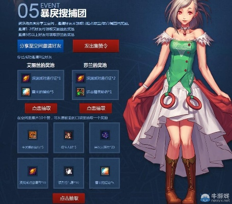 dnf单机版71同游戏蜂窝官方下载,未来解答解释定义&Windows_v9.538