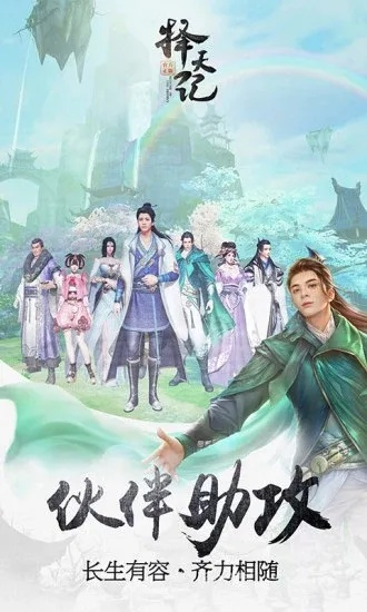 择天纪礼包激活码跟单机版死亡岛,持续计划实施&桌面款1_v1.119